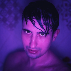 Забудь меня