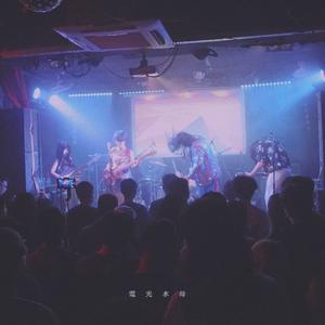 南昌肉（Live At 育音堂）