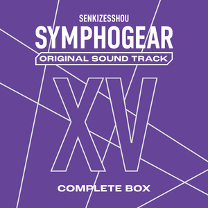 ウィングストラグル