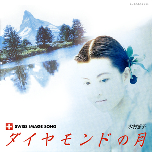 水の中のサフラン