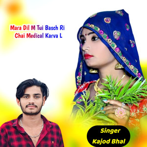 Mara Dil M Tui Basch Ri Chai Medical Karva L