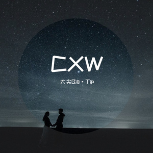 CXW