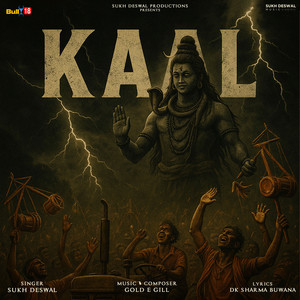 Kaal