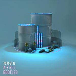 Ryan.B / AY楊佬叁 - 再也没有 (AERII Bootleg)