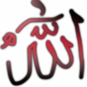 Allah