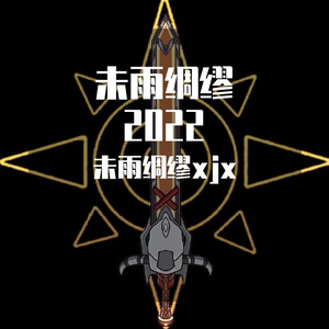 以后的以后（莊心妍）