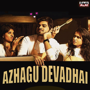 Azhagu Devadhai