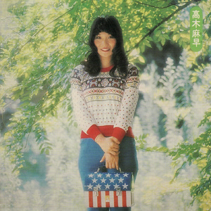 ひとりぼっちの旅