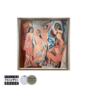 1685 (feat. wuilldafriqq)