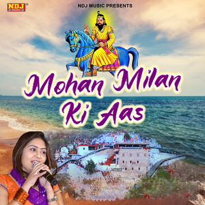 Mohan Milan Ki Aas