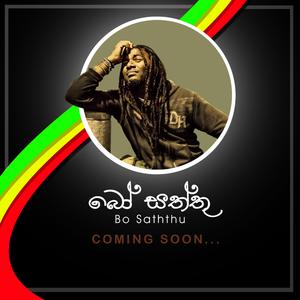 BO Saththu