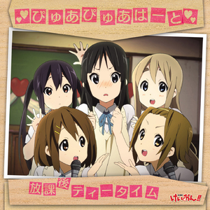 ぴゅあぴゅあはーと