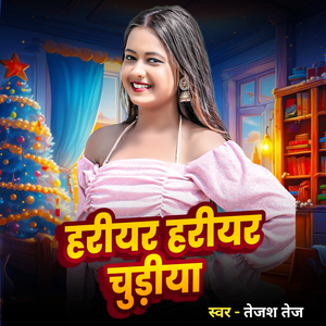 Hariyar Hariyar Chudiya