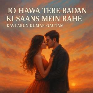 Jo Hawa Tere Badan Ki Saans Mein Rahe ! (Soulful Romantic Song)