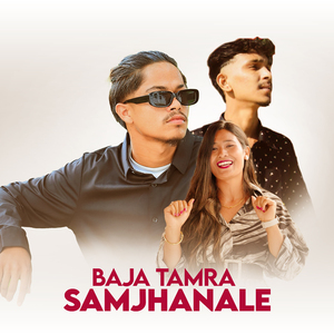 Baja Tamra Samjhanale