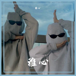 时间会慢慢沉淀下那些值得的人.