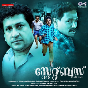 Pularkalamegham (From "State Bus")