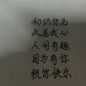 裂痕(prod of 白昼星BZX)