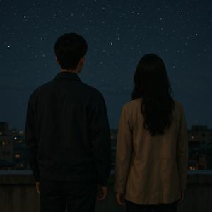 사랑해서, 놓아야 했던 사람