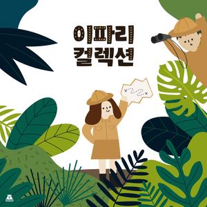 네잎클로버의 행운