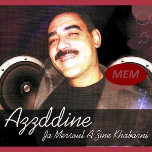 Ila ktabe el maktoub nadik ya omri