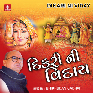 Dikari Ni Viday, Pt. 2