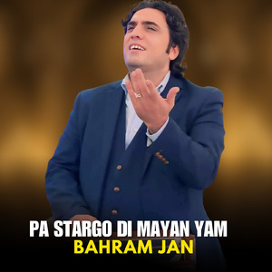 Khudya Janan Me Kaliwal Kay