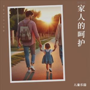和蔼的妈妈-柔和吉他