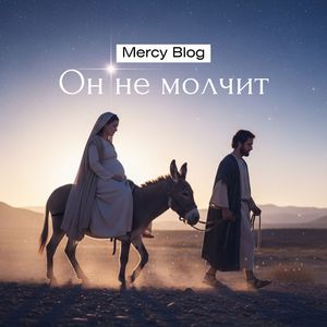 Сердце горит