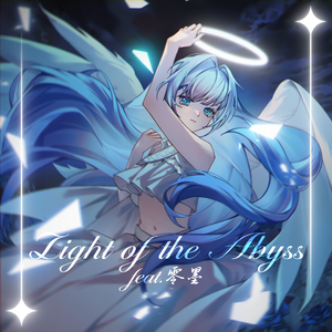 Light of the Abyss feat. 零墨