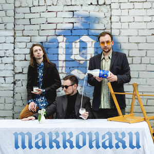 В неглиже (Смотри на меня)