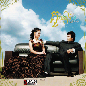 ចិត្តអើយចិត្ត