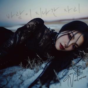 하늘은 오늘도 종이처럼 펼쳐져