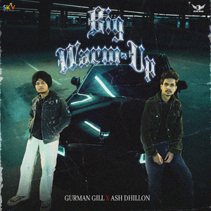 Y’all Don’t Know Me