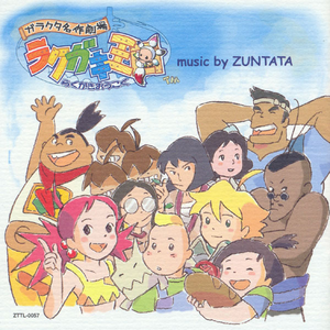 一触即発 La situazione molto tesa e rischiosa