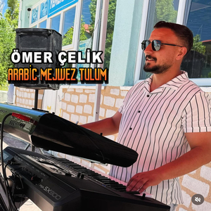 Arabic Mejwez Tulum