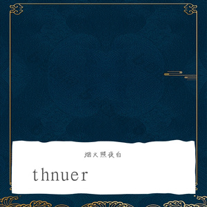 thuner