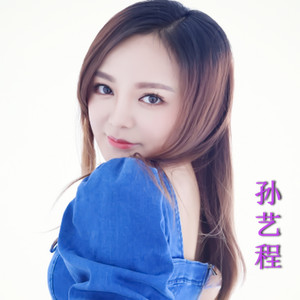 离开你以后我会哭