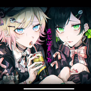 好きぴしか勝たん