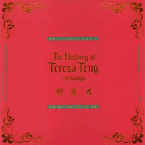 そして…めぐりあい