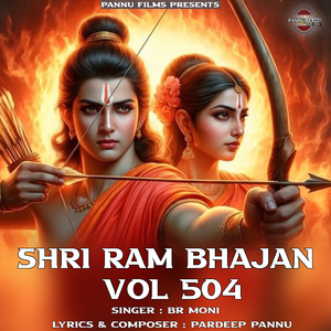 Shri Ram Bhajan Vol.504