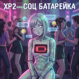 Теневой Протокол