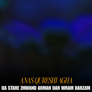 Mata Ra Naseeb Kra Mulaqat Da Shne Rawze