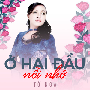 Cho dù có đi nơi đâu