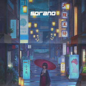 BAD ROMANCE (slowed + reverb)