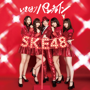 いきなりパンチライン