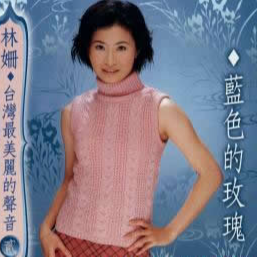 原谅我吧心上人