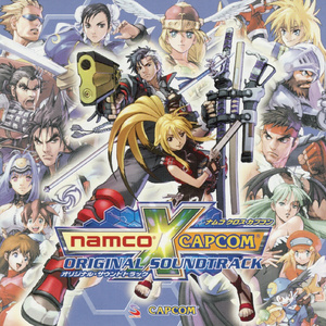 NAMCO[イシターの復活]~メインテーマ