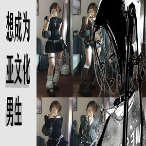 亚文化（prod.OneLifeH）