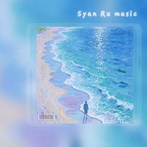 〔Free〕海语′Pop Sad×Emo Type Beat